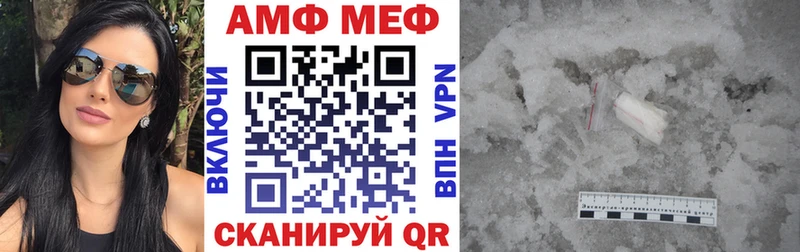 АМФ 98%  купить закладку  Пущино 