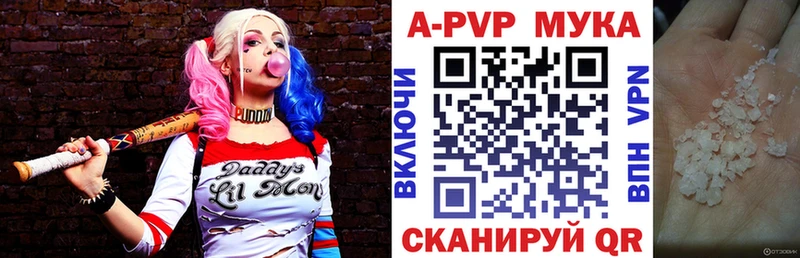 APVP Соль  Пущино 