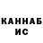 Метамфетамин кристалл Oleg Romanchuk