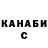 Кетамин VHQ Just Meka