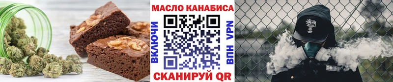 Cannafood конопля  OMG вход  Пущино 