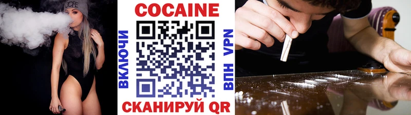 Кокаин Перу  купить наркотики сайты  кракен как зайти  Пущино 