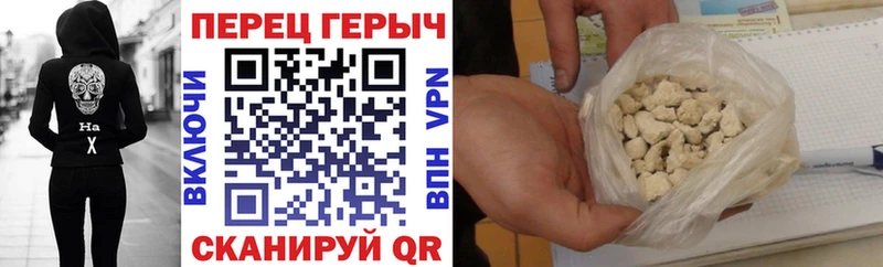 ГЕРОИН Афган где можно купить наркотик Пущино