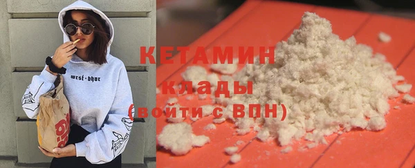 бошки Зерноград