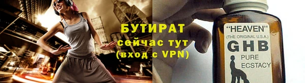 амфетамин Заволжск