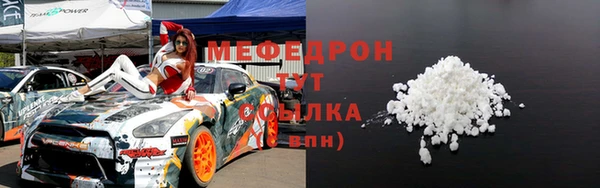 амфетамин Заволжск