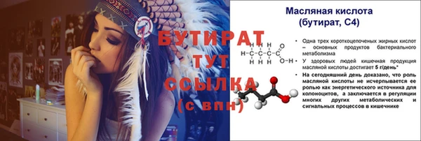 мяу мяу мука Пролетарск