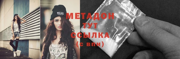 мяу мяу мука Пролетарск