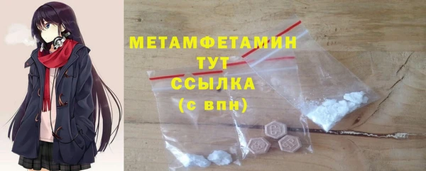 2c-b Протвино