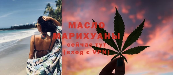 2c-b Протвино