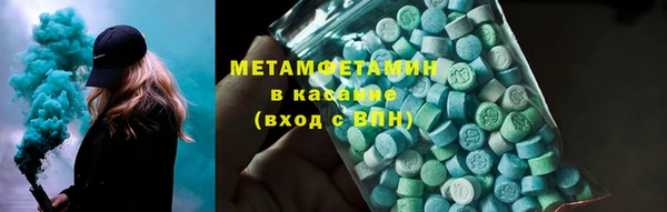 первитин Заводоуковск
