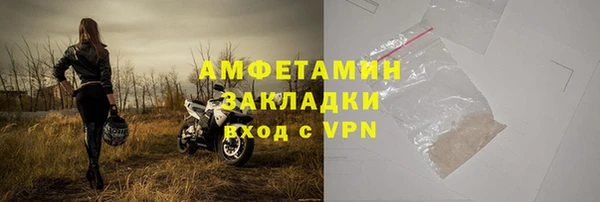 2c-b Протвино