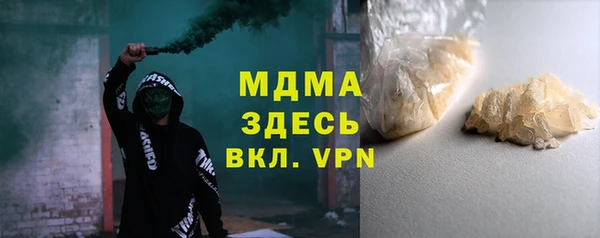 мяу мяу мука Пролетарск