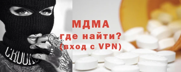 2c-b Протвино