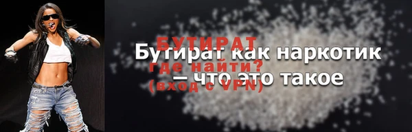spice Зеленокумск