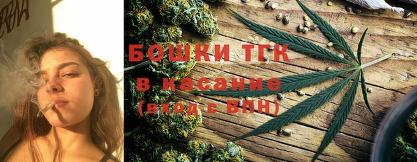 2c-b Протвино