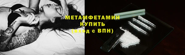 прущий лед Зеленодольск