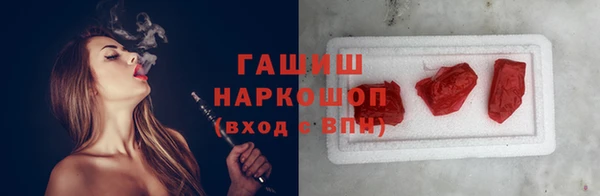 бошки Зерноград