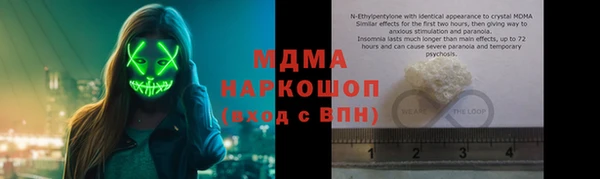 амфетамин Заволжск