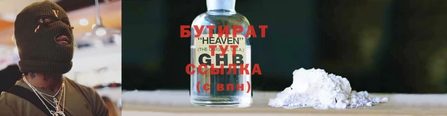 2c-b Протвино