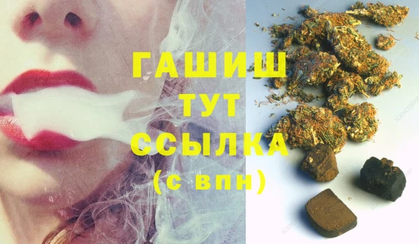 мяу мяу мука Пролетарск