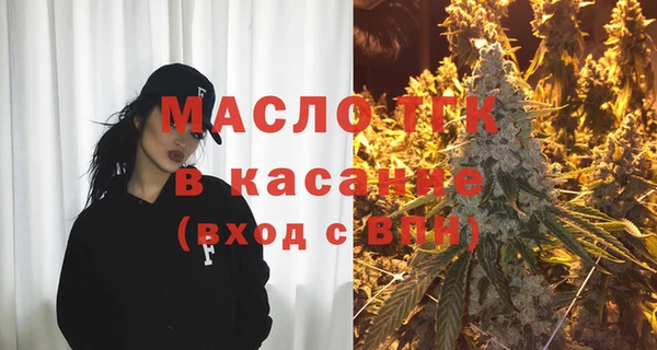 2c-b Протвино