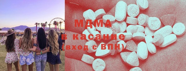 мяу мяу мука Пролетарск