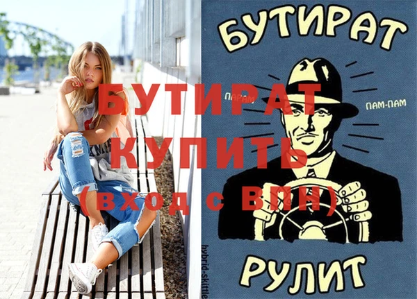 каннабис Приозерск