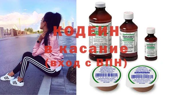 амфетамин Заволжск