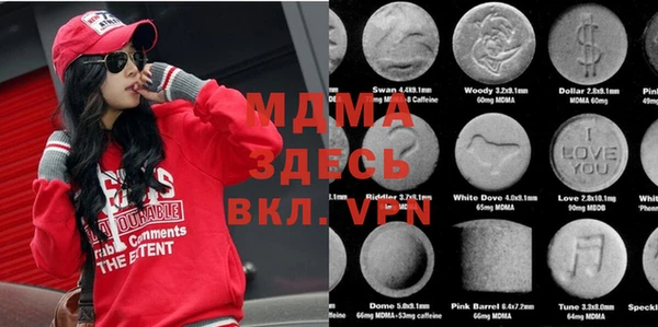 spice Зеленокумск