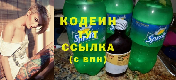 амфетамин Заволжск