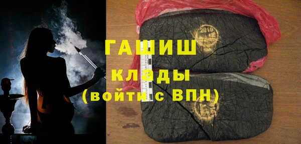 первитин Заводоуковск