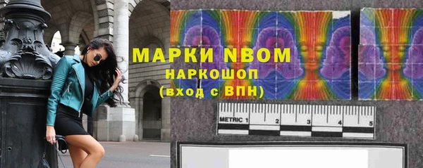 2c-b Протвино