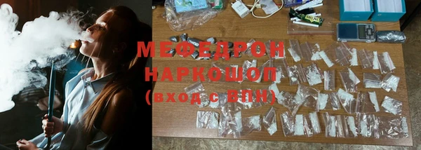 первитин Заводоуковск