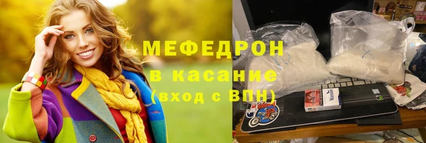 первитин Заводоуковск