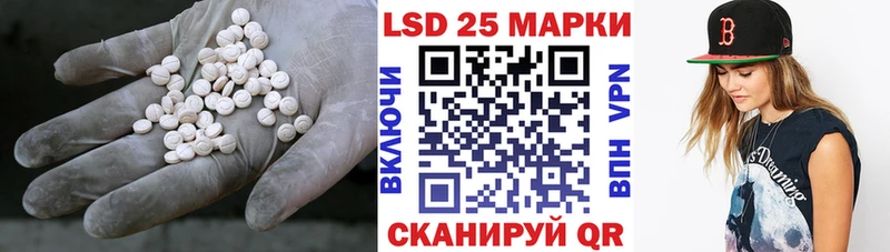 Лсд 25 экстази ecstasy маркетплейс телеграм Пущино