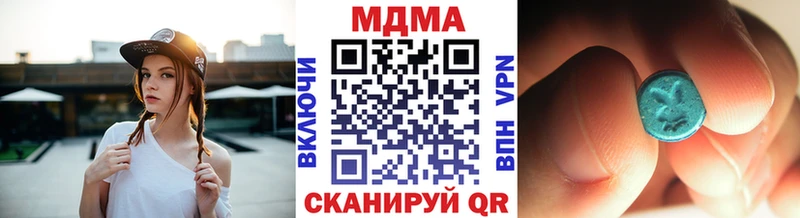 где купить наркоту  Пущино  KRAKEN сайт  МДМА молли 