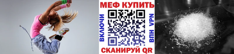 Меф мука Пущино