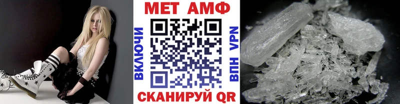 Первитин пудра Пущино