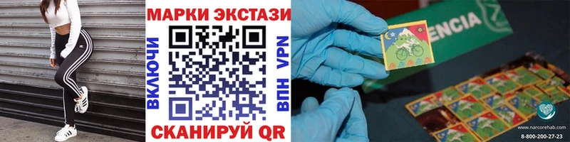 где можно купить наркотик  shop телеграм  Марки N-bome 1,8мг  Пущино 