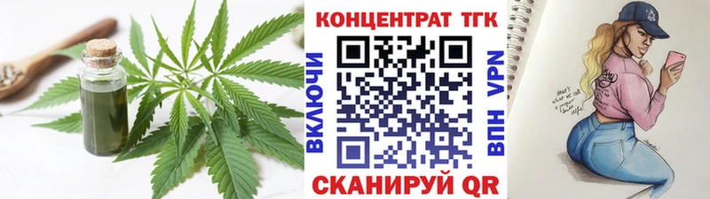 ТГК Wax  Пущино 